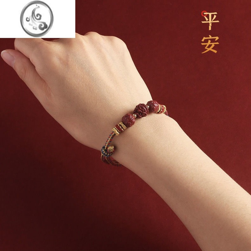 JiMi化泰岁本命年手链朱砂生肖三合手串手工编织情侣礼物属虎马狗鼠龙
