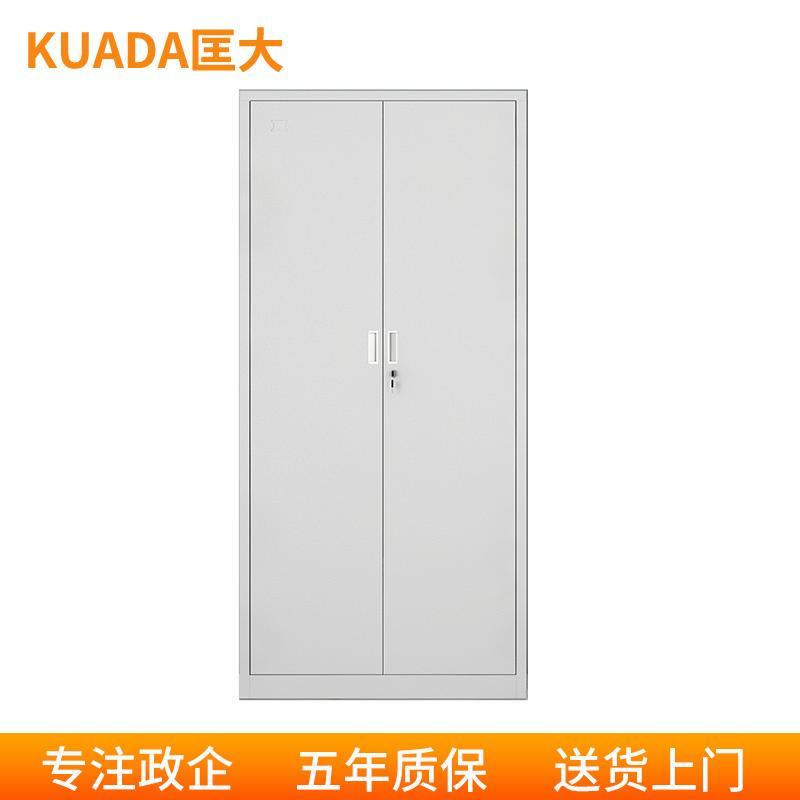 匡大钢制文件柜档案柜铁皮文件柜资料柜对开门文件柜 KDT310