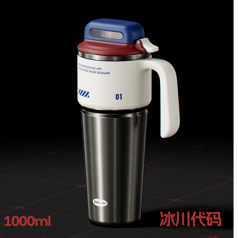 世大家 赛博重构保温杯1000ml陶瓷-冰川代码(白)高清大图