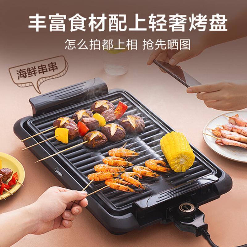 美的 MC-JK4025P101 电饼铛 电烧烤炉 电烤盘 大功率 速热 家用 不沾烤串机