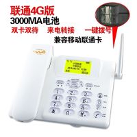 通无线座机插卡电信移动联通铁通4g双卡电话机座式录音家用式|移动联通4G双卡座机保3年