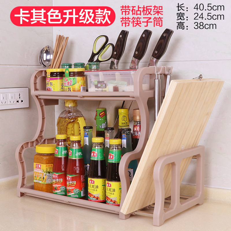佰宁厨房置物架调料架厨房用品用具收纳落地储物架砧板多层架子 卡其色升级款+砧板架+筷子筒