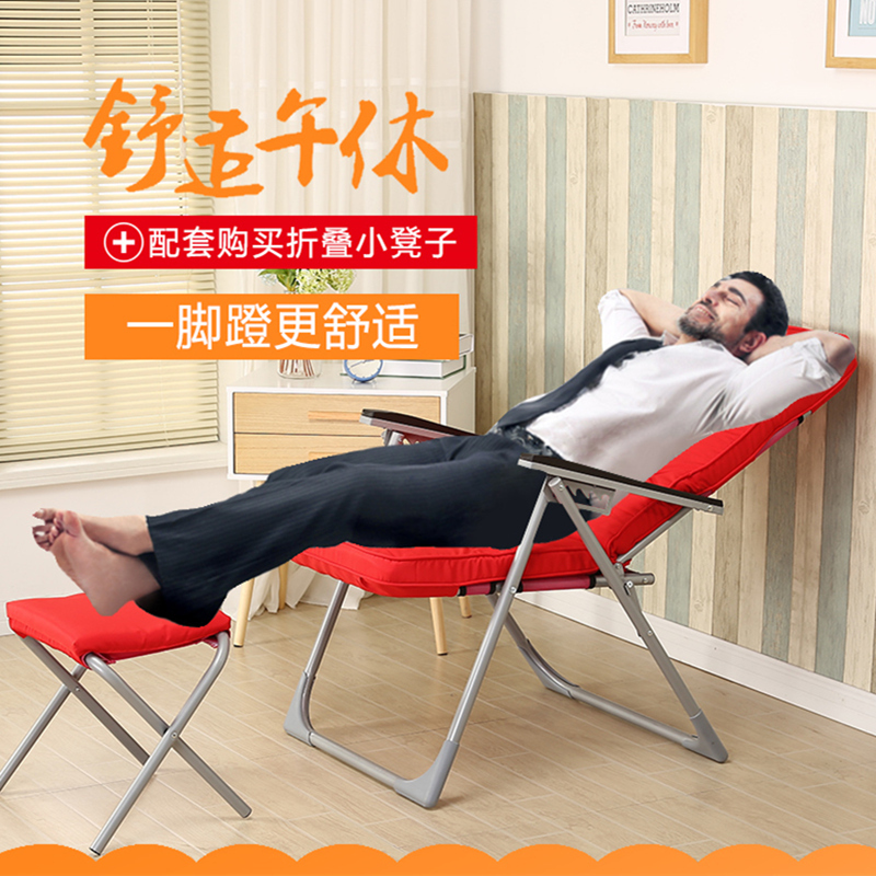 貴林鳥沙发胶棉椅可折叠躺椅布椅子办公室午休靠椅孕妇睡椅懒人沙椅家用电脑椅子 价格图片品牌报价 苏宁易购兴仑建材家具专营店