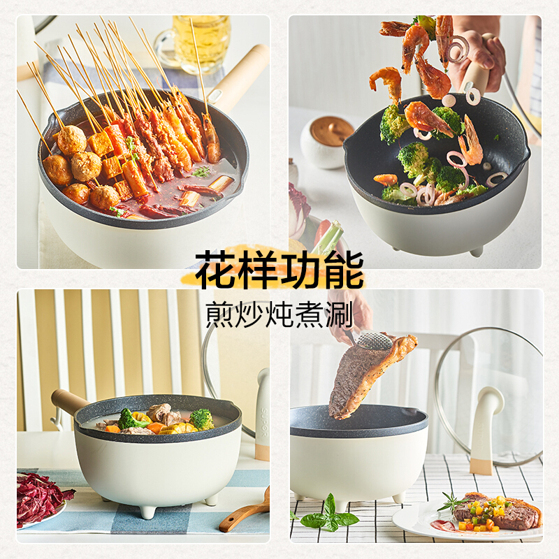 苏泊尔(SUPOR )麦饭石色电煮锅多用途锅家用电火锅多功能3L容量煎烤电热锅电炒锅不粘锅 JD24D610