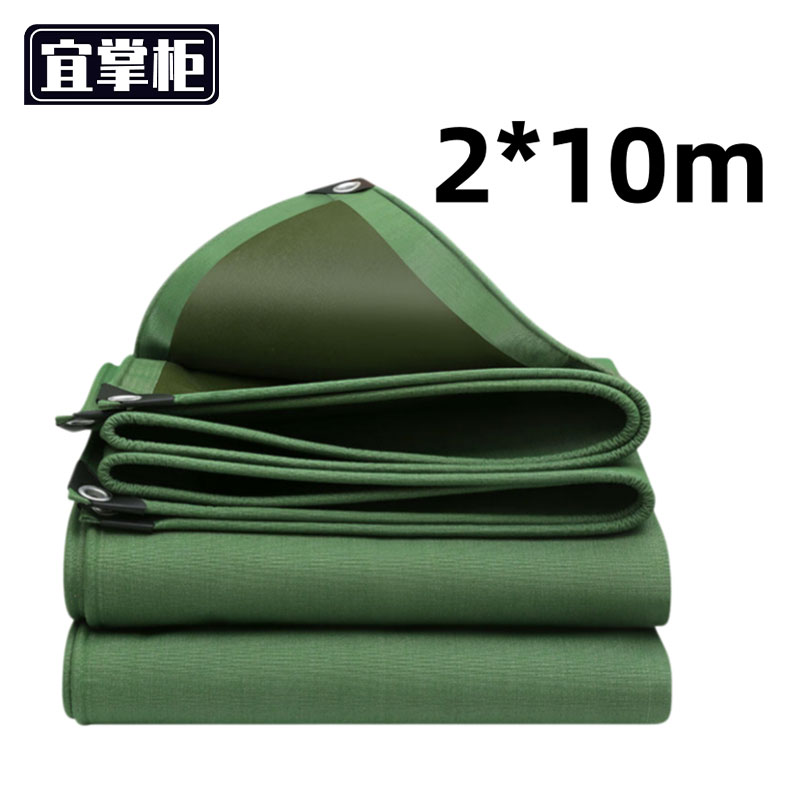 宜掌柜 棚布 张 棚布2*10m张