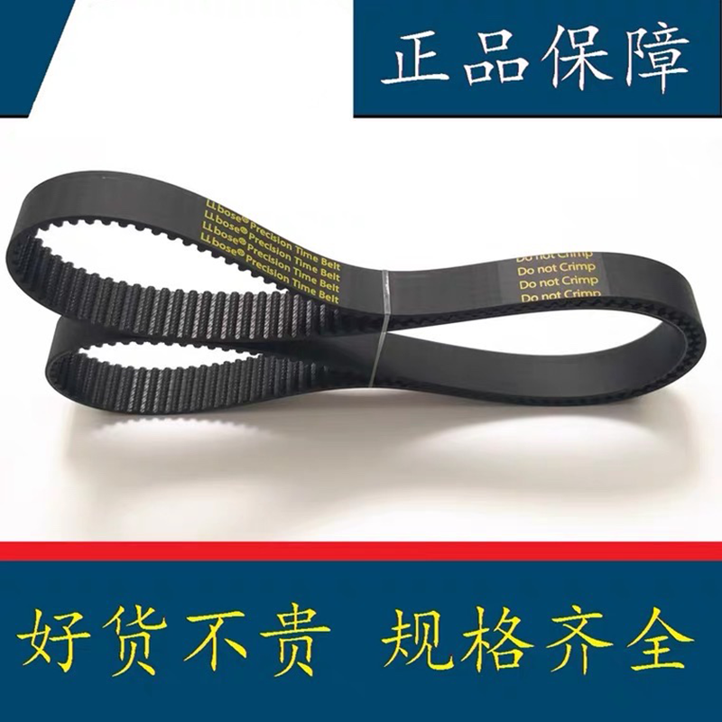 运腾转向助力泵皮带4PK960 适用于猎豹