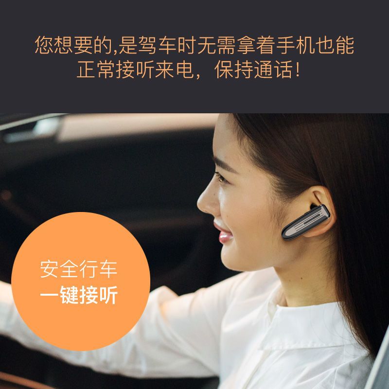 华为oppo苹果vivo无线蓝牙耳机挂耳式超长待机大电量开车运动通用