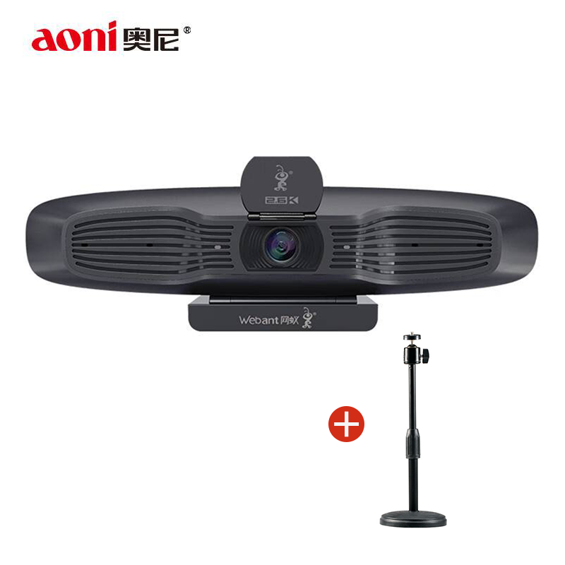 奥尼(aoni) 电脑摄像头 录像录音扬声器音视频一体 三合一 C2000+X6支架