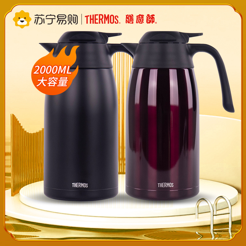 膳魔师保温壶家用304不锈钢大容量2L热水瓶便携热水壶THX