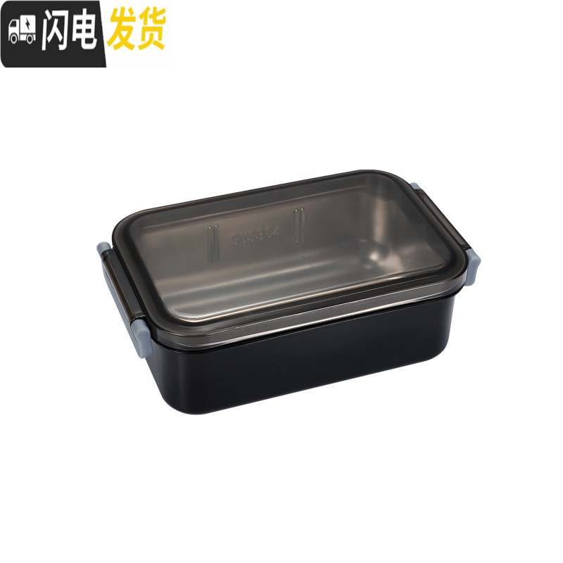 三维工匠学生分格饭盒 简约长方形保温餐盒 304不锈钢成人密封防漏便当盒 双扣蓝色带隔板
