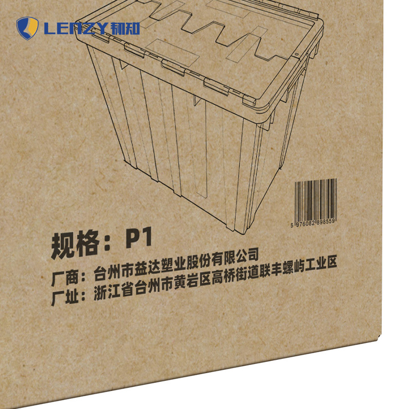 LENZY 韧知 收纳箱 P1 个高清大图