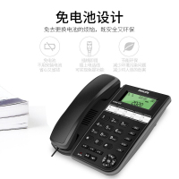 飞利浦(PHILIPS)电话机座机 固定电话 办公家用 10组黑名单/来电指示灯提示 CORD026 黑色