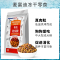 麦富迪牛肉双拼粮5kg通用型狗粮10斤金毛拉布拉多中大型成犬粮
