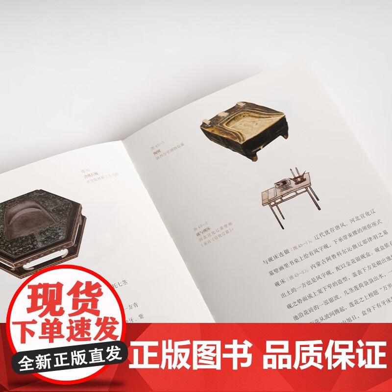 [附观展日记]正仓院里的唐故事 扬之水 著 七年七度赴奈良观展 解读正仓院里的唐代瑰宝 呈现古物之美 鉴赏收藏高清大图