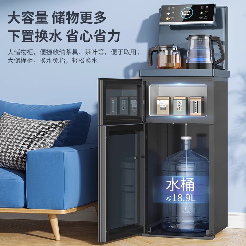 奥克斯茶吧机2024新上款智能语音控制饮水机加高加大办公室立式家用下置全自动多功能 冰温热款高清大图