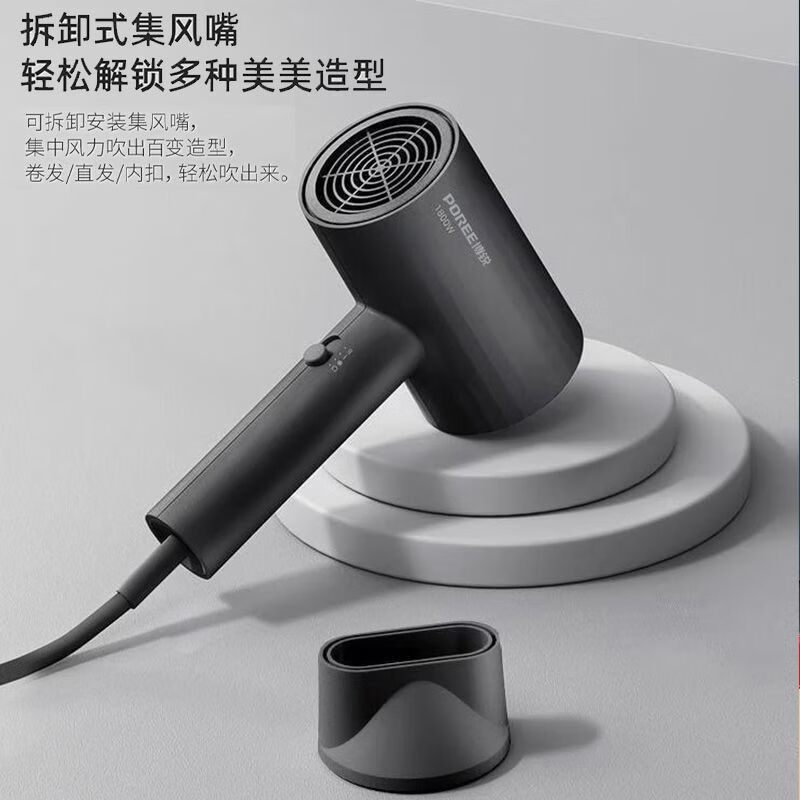 博锐 电吹风 PH1623高清大图