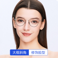普莱斯(Pulais)眼镜 防蓝光辐射眼镜电脑近视镜镜框架女护眼睛超轻个性近视眼镜男平光防蓝光眼镜 可配度数 5021