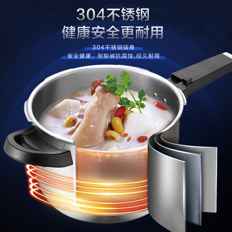 爱仕达 高压锅燃气 22cm电磁炉压力锅 智芯304不锈钢/厚底不挑炉灶 安全防爆 YS22D1WG