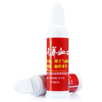 修正 益气养血口服液 15ml*12支 益气养血用于气血不足所致的气短心悸面色不华体虚乏力补气补血