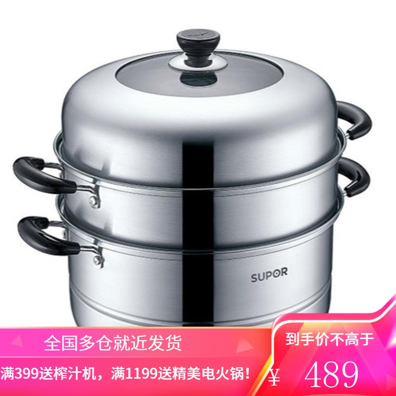 苏泊尔(SUPOR)易存储双层复底30cm蒸锅304不锈钢蒸笼SZ30C1 30cm