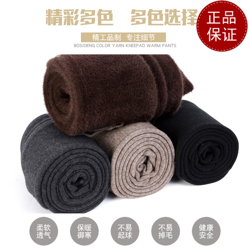 免费试穿 春秋装羊毛裤男女加厚貂绒保暖裤毛线裤中老年高腰打底裤2024冬装新款羊毛保暖裤男大码内穿毛裤加绒裤高清大图