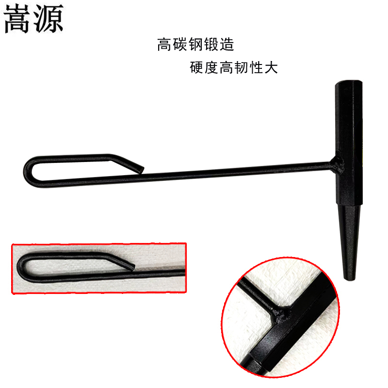 嵩源带把冲子 圆锥冲 锥孔冲 9.8mm 个高清大图