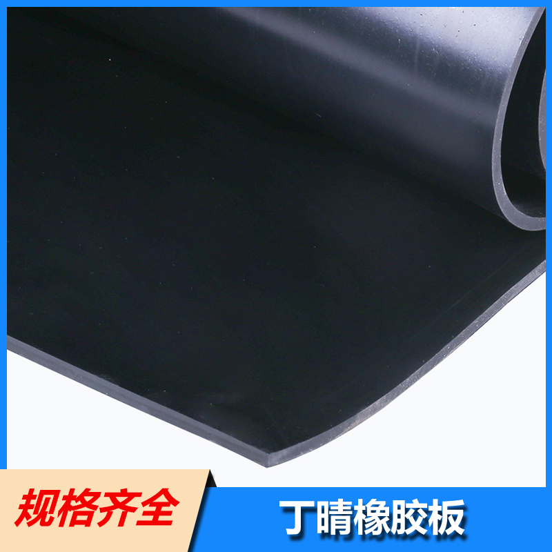 铁工邦 丁腈橡胶板NBR耐油橡胶垫 1米*10mm 米高清大图