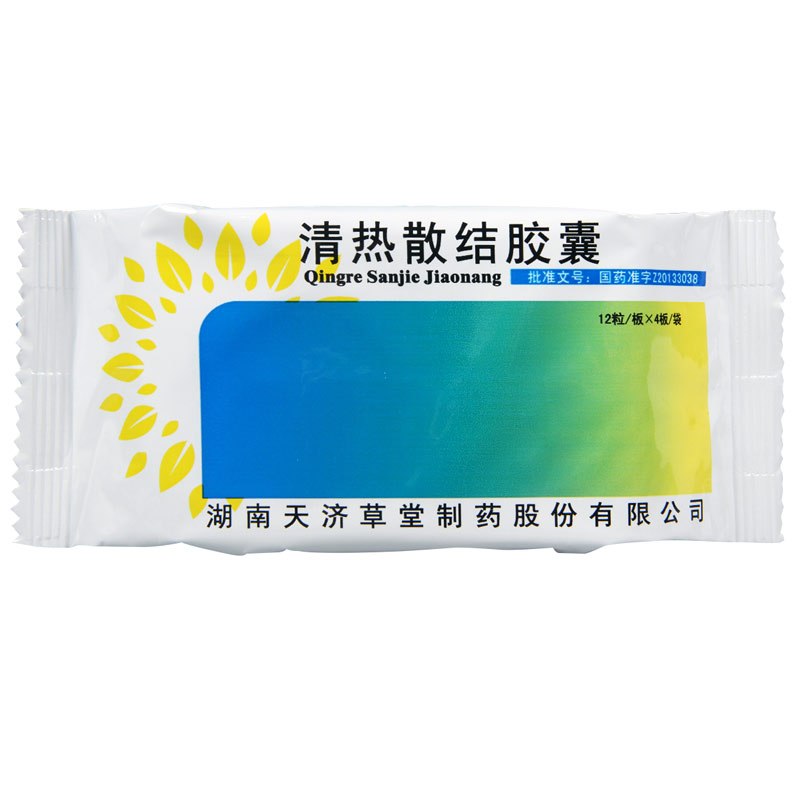 卞宁 清热散结胶囊 0.33g*48粒/盒