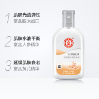 大宝SOD蜜蛋白蜜100ml乳液面霜保湿补水滋润精华化妆护肤正品