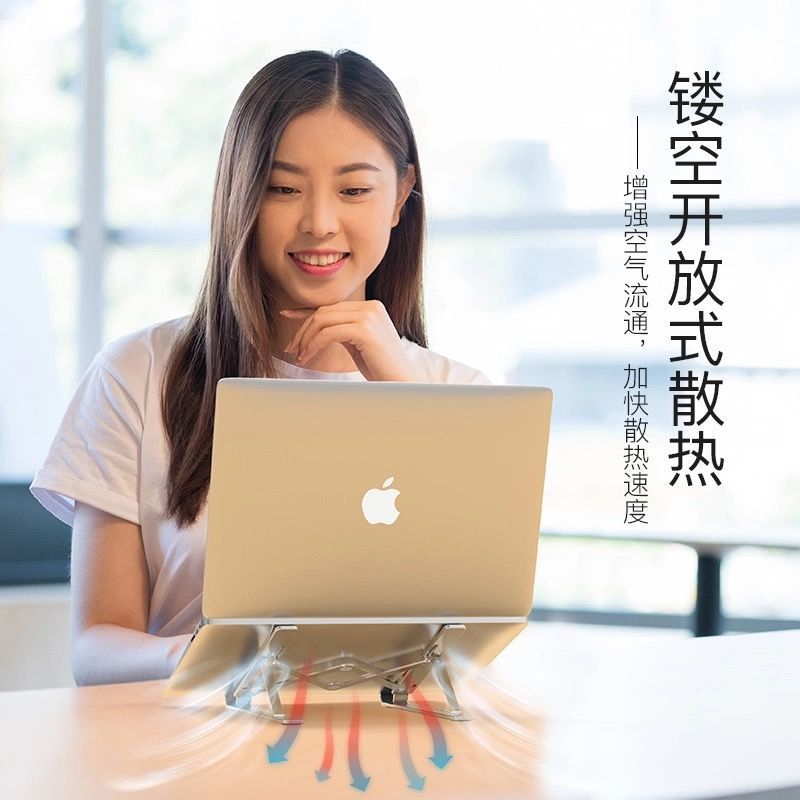 塑料版*十档加大+[深邃黑] 笔记本电脑支架增高托架铝合金折叠便携散热悬空底座ipad升降支架