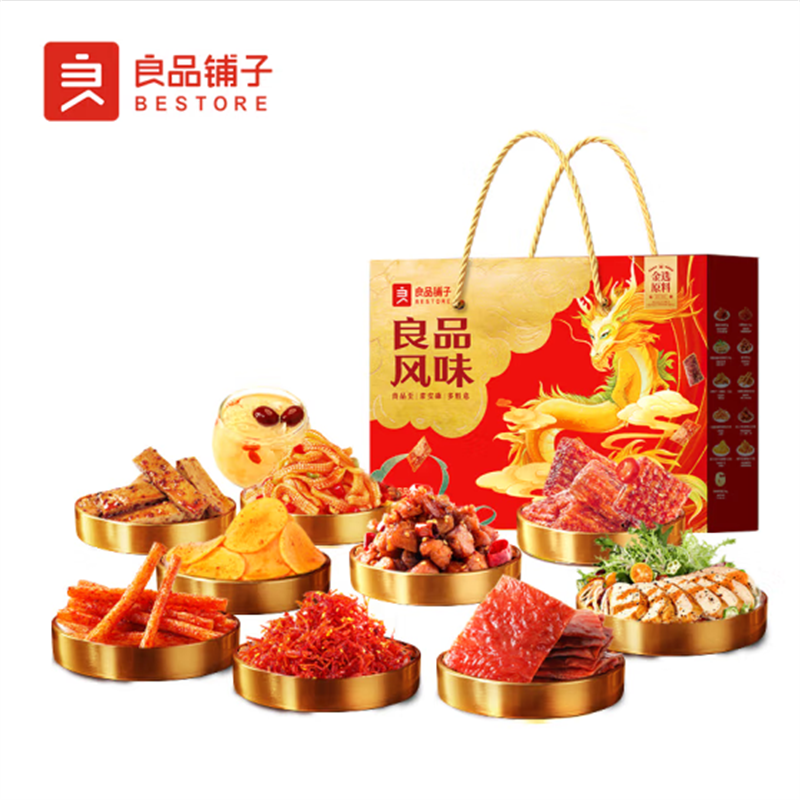 良品铺子坚果炒货礼盒良品风味礼1343g高清大图