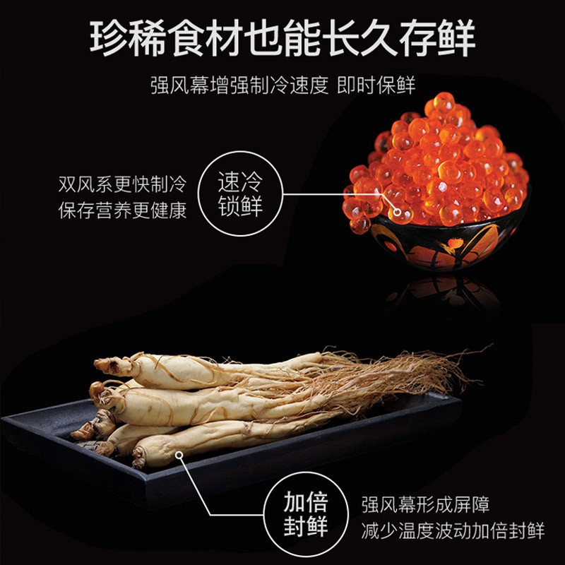 LG F531MC11B冰箱 风冷无霜法式多门541升大容量线性变频 节能家用 双风系智能电脑控温 曼哈顿午夜黑色高清大图
