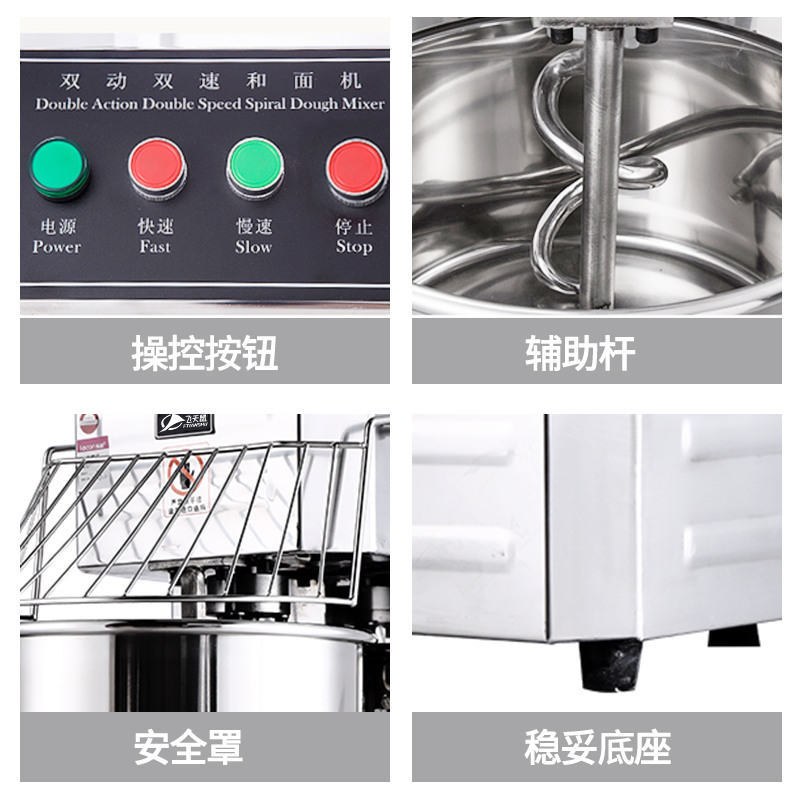寒箭 20升和面机商用 不锈钢双动双速全自动揉面机打面机搅拌机专业商用和面机 SSD-20