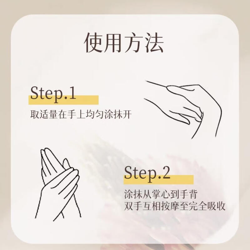 蔻斯汀护手霜保湿滋润温和不油腻秋冬防干裂防粗糙便携补水嫩滑男女士 馨香茉莉 50g*1支高清大图