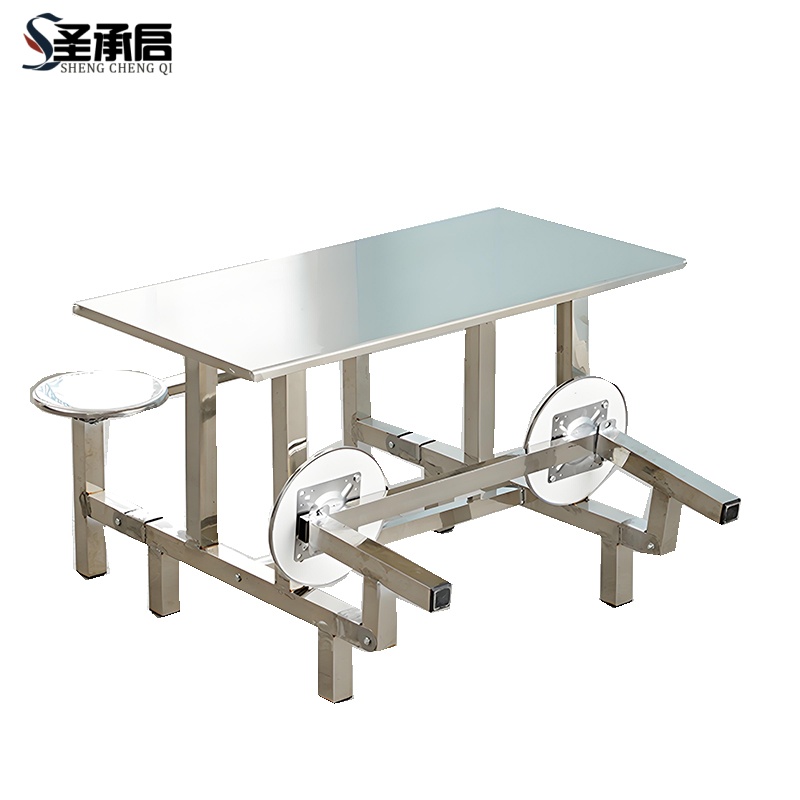 圣承启 不锈钢连体餐桌 4人张高清大图