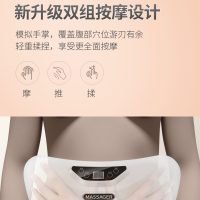 德国康仕坦(Konstan)腹部按摩器腰部按摩器揉腹仪揉肚子自动腹胀便秘胀气按摩仪豪华白色款(液晶触控)F1