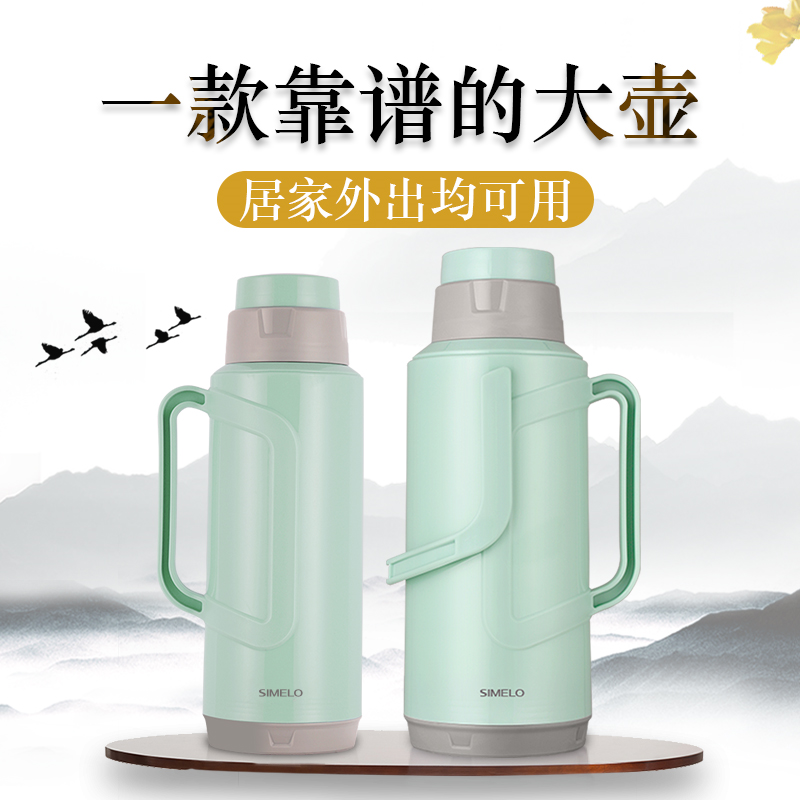 SIMELO印象京都玻璃内胆明月保温瓶3.2L(抹茶绿)