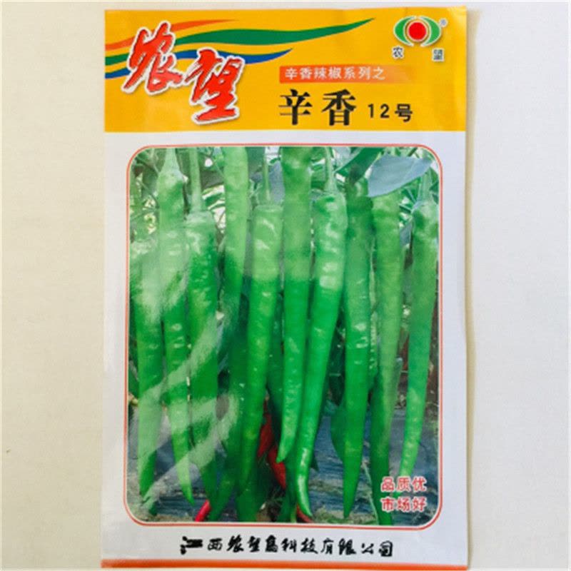 精选8819线椒种子籽辣椒精选四季盆栽阳台高产园艺农家蔬菜种孑 农望辛香12号线椒原装千粒图片