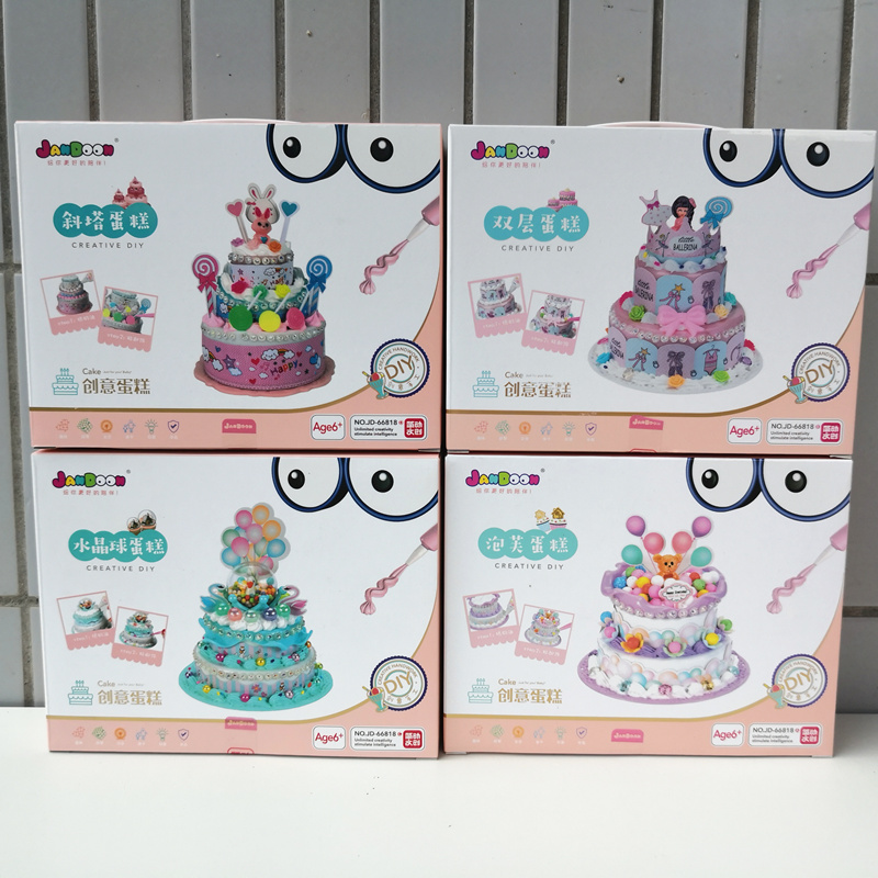 diy创意手工制作蛋糕仿真奶油食玩儿童女孩玩具 欢乐蛋糕房（四种里随机发一种）高清大图