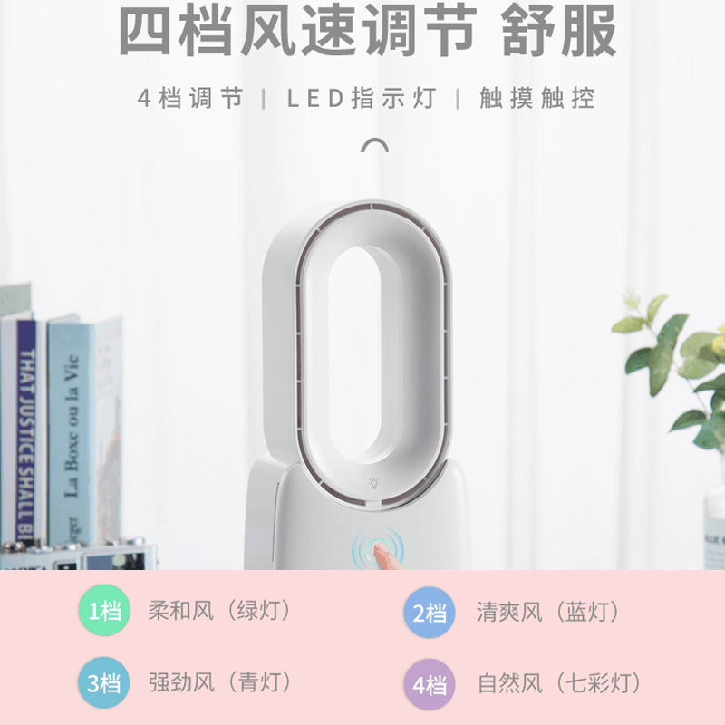 康佳电风扇无叶风扇家用空调扇冷风扇塔扇落地扇无叶静冷风扇大风图片