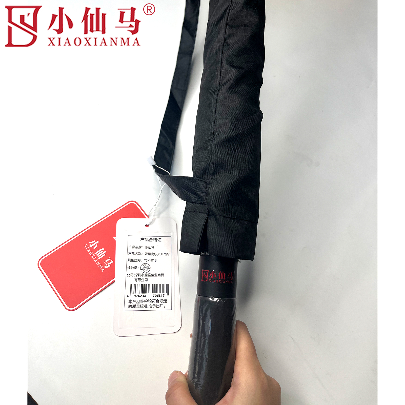 小仙马 双层高尔夫伞雨伞 YS-1013 把高清大图