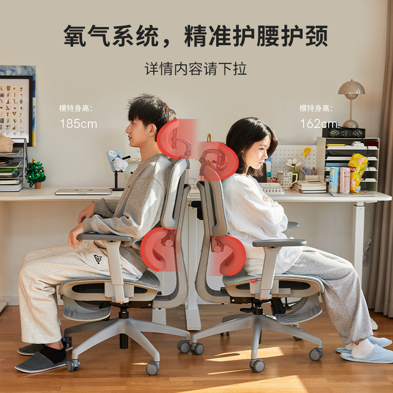 八九间氧气人体工学椅中学生学习电脑椅子家用青少年升降办公座椅