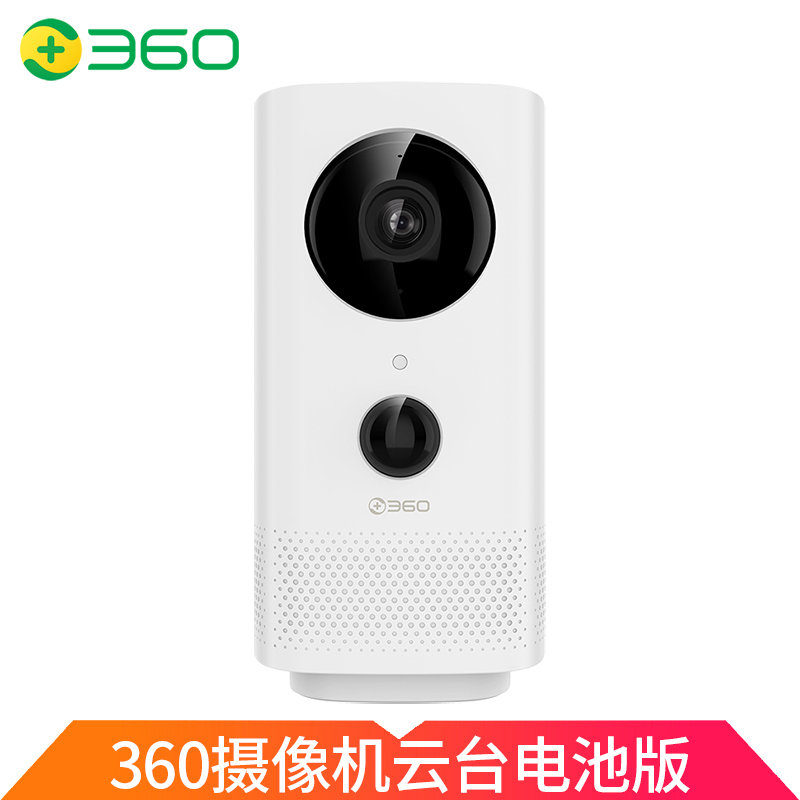 360 摄像头3C云台电池版 1080P高清夜视5G WIFI手机网络 家用无线安装充电式相机监控器+32G内存卡
