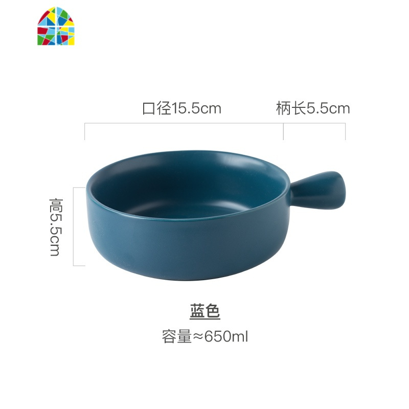 陶瓷碗创意面碗烤碗沙拉碗家用个性汤碗手柄泡面碗北欧餐具 FENGHOU 蓝色