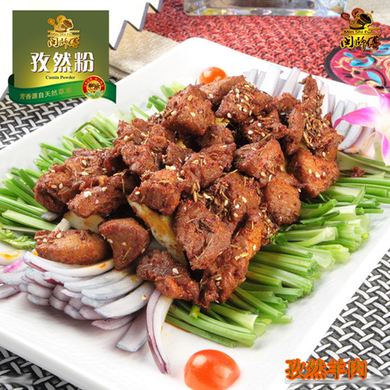 孜然粉香辛料 羊肉烧烤调料 烤肉串烤羊腰调味料 闽师傅400克x1袋