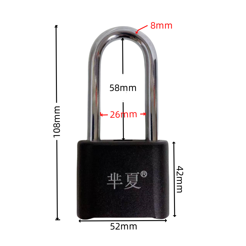 芈夏户外密码锁 长号把高清大图