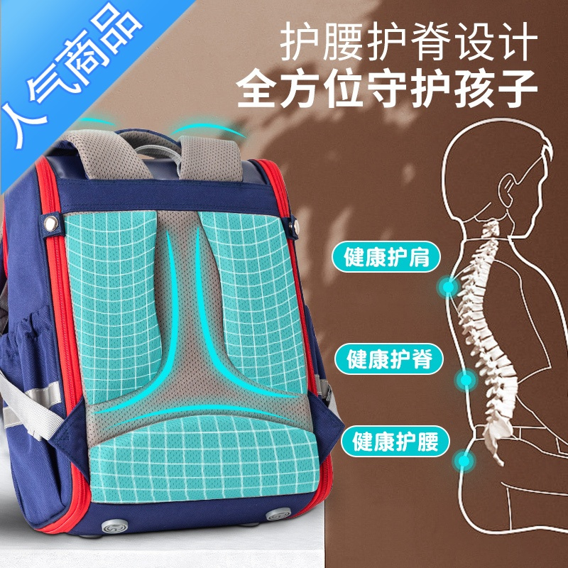 封后泡芙熊书包男小学生一二三到六年级男孩女生护脊减负超轻儿童女孩学生书包