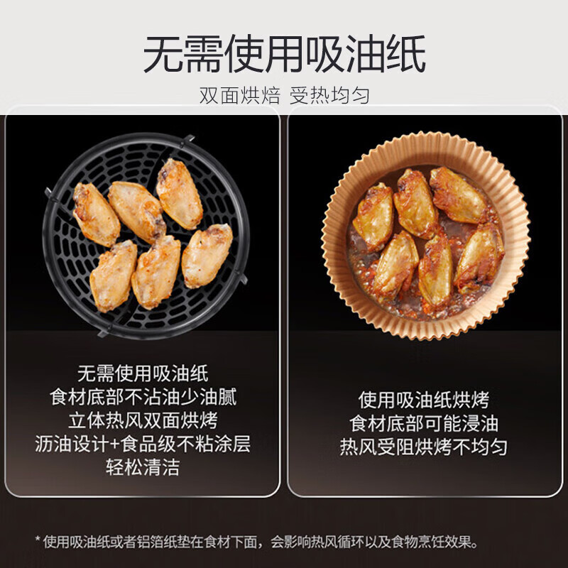 九阳(Joyoung)[太空系列]不用翻面空气炸锅家用智能可视机身 5.5L大容量 蒸烤炸一体机 KL55-VF735高清大图
