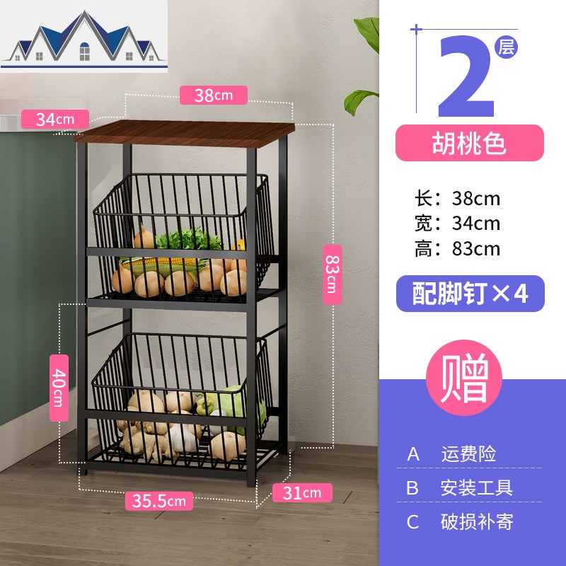 厨房置物架落地多层收纳架家用蔬菜架带轮移动多功能储菜架放菜架 三维工匠高清大图