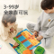 弥鹿(mideer)儿童玩具桌游飞行棋早教双人互动亲子游戏便携式多功能棋蛇棋&鹅棋二合一